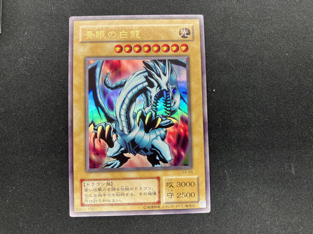 遊戯王 青眼の白龍 ブルーアイズホワイトドラゴン 2015-JPP01【未開封】 未開封)青眼の白龍【ミレニアム】{2015-JPP01}《モンスター》