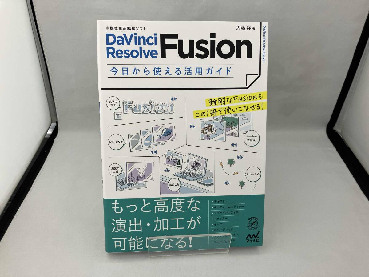 2025年最新】Yahoo!オークション -動画編集 ソフトの中古品
