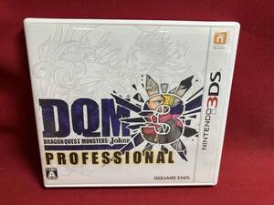 ニンテンドー3DS ドラゴンクエストモンスターズ ジョーカー3 プロフェッショナル
