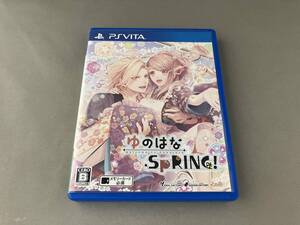 PSVITA ゆのはなSpRING!
