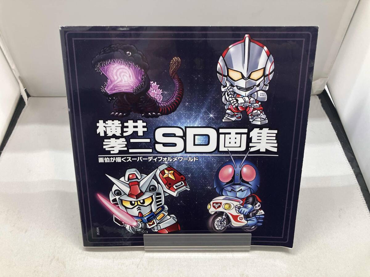 Yahoo!オークション -「横井孝二」の落札相場・落札価格