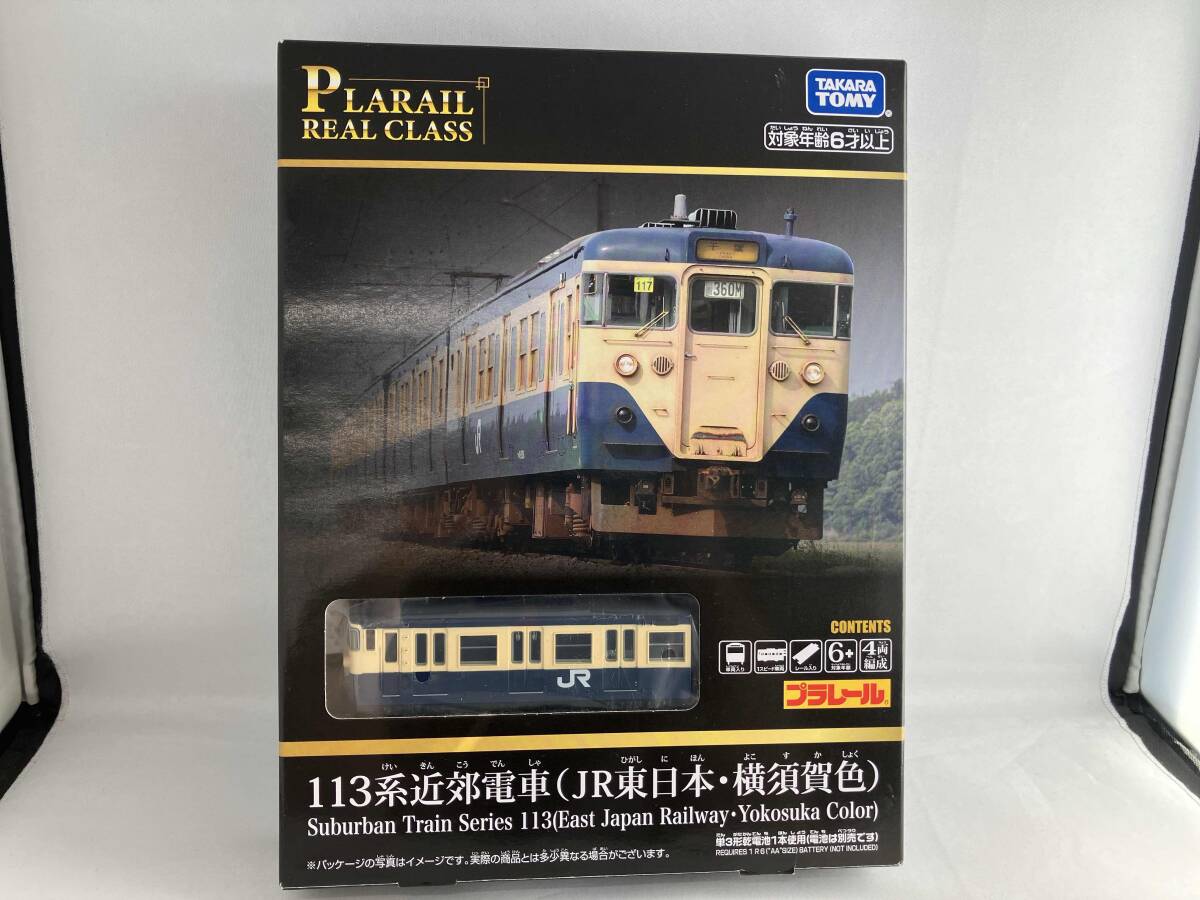マイクロエース A-7777 イベント限定品 113系サロ マイクロエース A-7777 イベント限定品 113系サロ - メルカリ