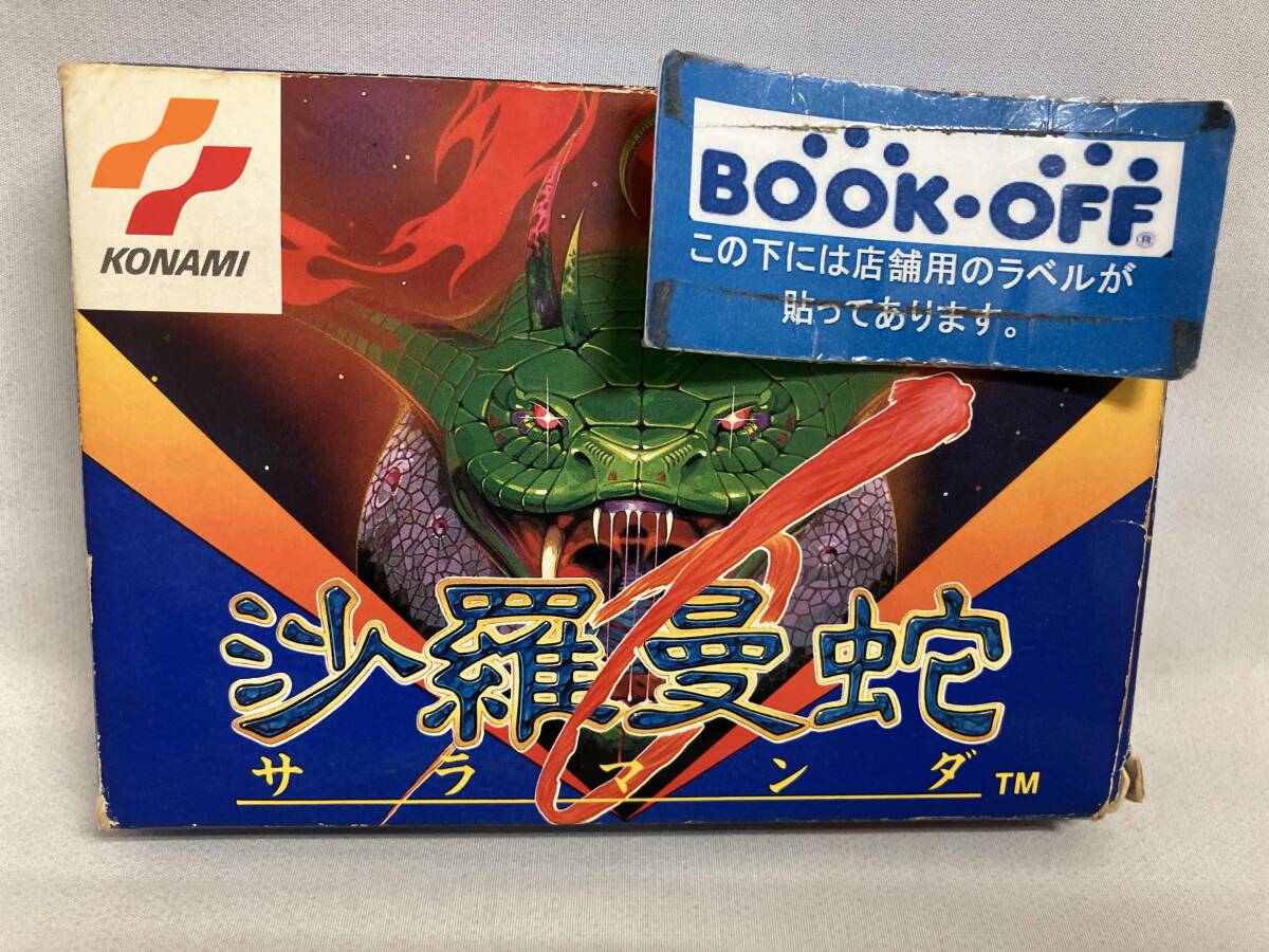 2025年最新】Yahoo!オークション -沙羅曼蛇の中古品・新品・未