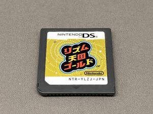 【ソフトのみ】Nintendo DS リズム天国ゴールド