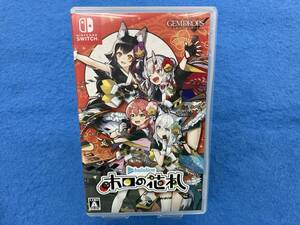 ニンテンドースイッチ ホロの花札