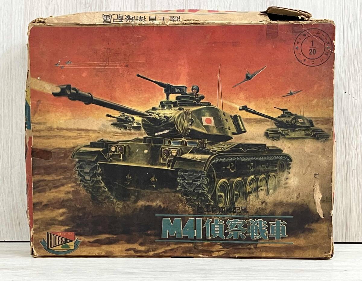 超希少 米軍 「M-41戦車銘板？・操作盤プレート」 超希少 米軍 「M-41戦車銘板？・操作盤プレート」