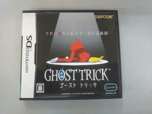 ニンテンドーDS ゴースト トリック
