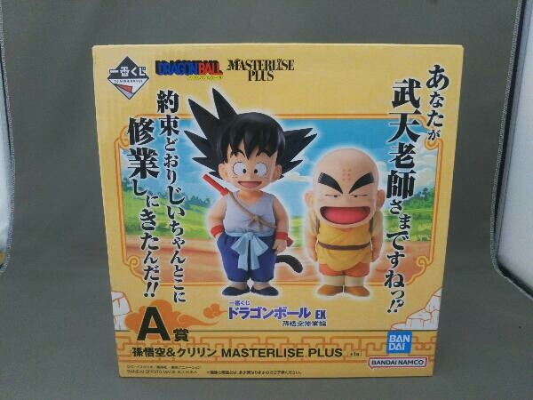 2025年最新】Yahoo!オークション -悟空 クリリン フィギュア