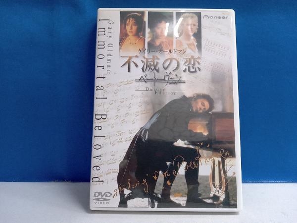 Yahoo!オークション -「不滅の恋-ベートーヴェン」(映画、ビデオ