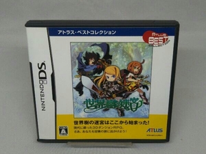 【DS】ニンテンドーDS 世界樹の迷宮 アトラス・ベストコレクション