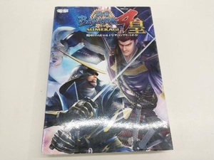 PS3/PS4 戦国BASARA4&4皇 ザ・コンプリートガイド 電撃攻略本編集部