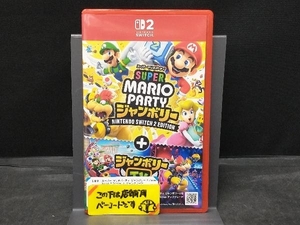 スーパー マリオパーティ ジャンボリー Nintendo Switch 2 Edition + ジャンボリーTV