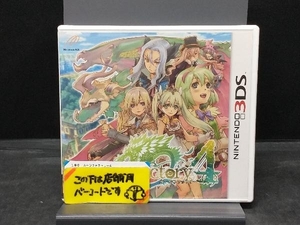 3DS ルーンファクトリー4