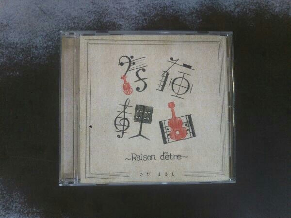 Ｙ.A:Raison D'Etre ５点セット セール】 コットンリネン ストレッチツイルブルゾン （ブルゾン