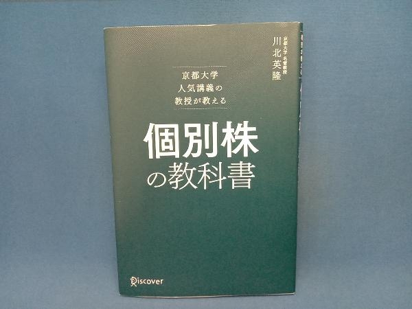 【バラ売可】大学教科書 バラ売可】大学教科書 語学・辞書・学習参考書