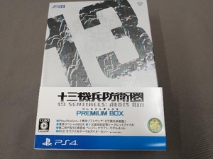 PS4 十三機兵防衛圏 <プレミアムボックス>