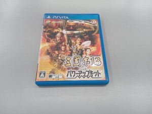 PSVITA 三國志13 with パワーアップキット