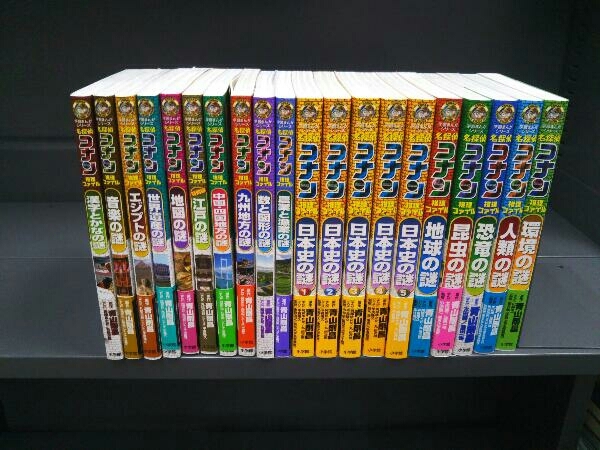あめのひぶんこ　童話　第4集　15冊セット　古本 スマートスクール / DVD 日本の昔話 かぐや姫