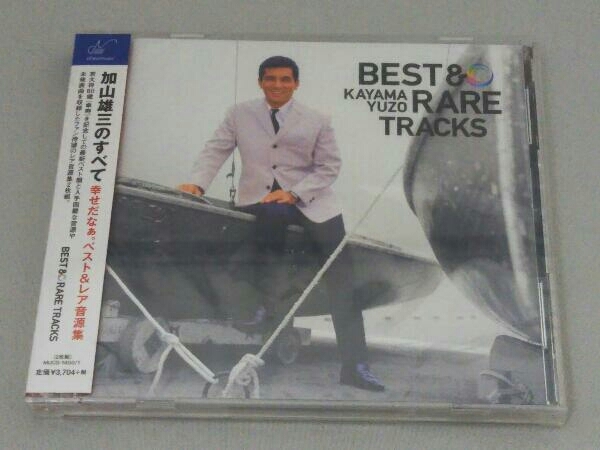 GOLD 100(ゴールドハンドレッド)，加山雄三地球音楽ライブラリーおまけ付き 加山雄三 地球音楽ライブラリー - メルカリ