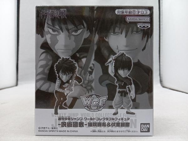Yahoo!オークション -「呪術廻戦 ワールドコレクタブルフィギュア」の