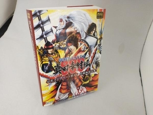 PS3/PS4 戦国BASARA真田幸村伝 公式コンプリートガイド究極秘伝之書 ウェッジホールディングス