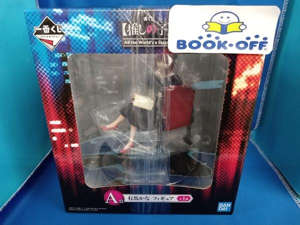 2025年最新】推しの子 一番くじの魅力的なアイテムが購入できる