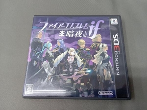 ニンテンドー3DS ファイアーエムブレムif 暗夜王国