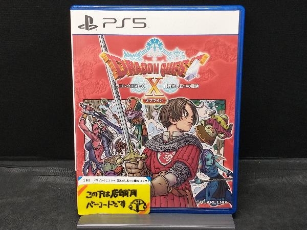 2025年最新】Yahoo!オークション -ドラゴンクエストx dqxの中古