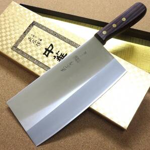 包丁 中華包丁 19.5cm (195mm) 正広 関の刃物 角中型 中厚 本割込三合鋼 モリブデン 中華料理 万能包丁 肉 魚 野菜切り 幅の大きい 日本製