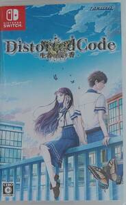 DistortedCode 生者の残り香 ディストーテッドコード 通常版 新品 ディストコ Distorted Code distorted code takuyo switch