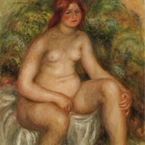 新品 ルノワール「すわる水浴の女」の高級印刷画 A4版サイズ 額なし 特価980円(送料込)即決