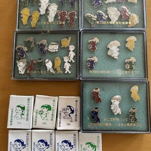 大東京祭協賛会 ふるさと東京まつり 記念バッチ