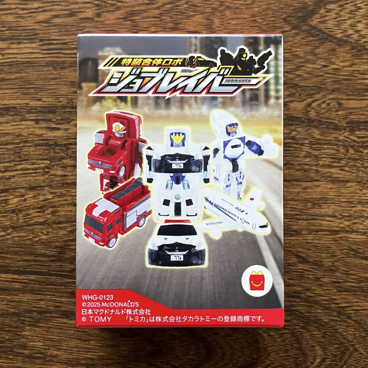 m*t様 ジョブレイバー　セット　未開封 2025年最新】Yahoo!オークション -トミカ ジョブレイバーの中古