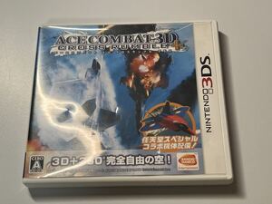 ニンテンドー3DS エースコンバット3D クロスランブル+