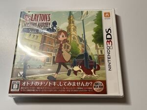 3DS レイトン ミステリージャーニー カトリーエイルと大富豪の陰謀 未開封