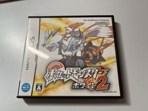 ニンテンドーDS ポケットモンスター ホワイト2