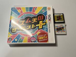 3DS DS リズム天国