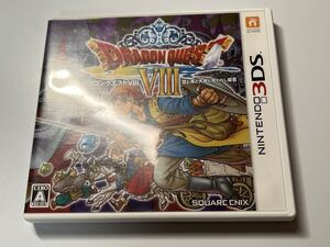 ニンテンドー3DS ドラゴンクエストVIII 空と海と大地と呪われし姫君