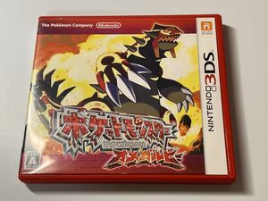 ニンテンドー3DS ポケットモンスター オメガルビー