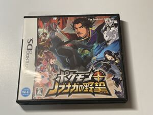 ニンテンドーDS ポケモン ノブナガの野望