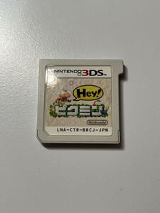 3DS ピクミン ソフトのみ