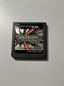 ニンテンドーDS ポケットモンスター プラチナ ソフトのみ