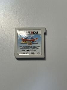 3DS ドラゴンクエスト8 空と海と大地と呪われし姫君 ソフトのみ
