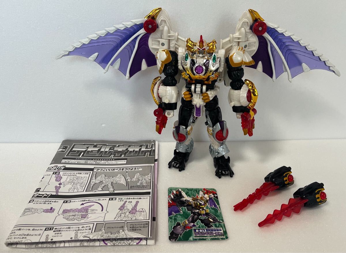 美品　トランスフォーマー　カーロボット　ギガトロン トランスフォーマーカーロボット デビルギガトロン レビュー