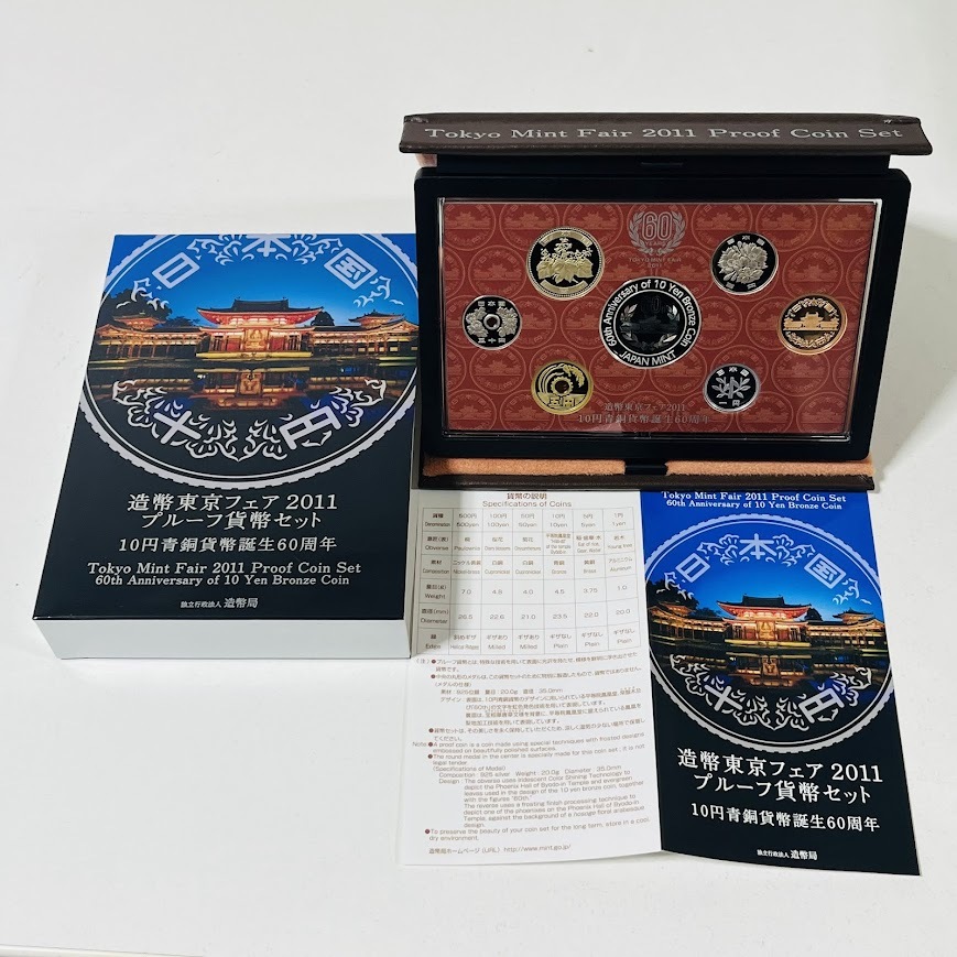 2025年最新】Yahoo!オークション -プルーフ貨幣セット 銀メダル