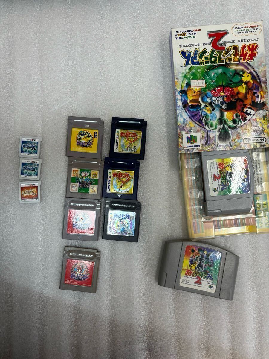 ゲームボーイポケットモンスターまとめ売り(9本)ポケモン ゲームボーイポケットモンスターまとめ売り(9本)ポケモン