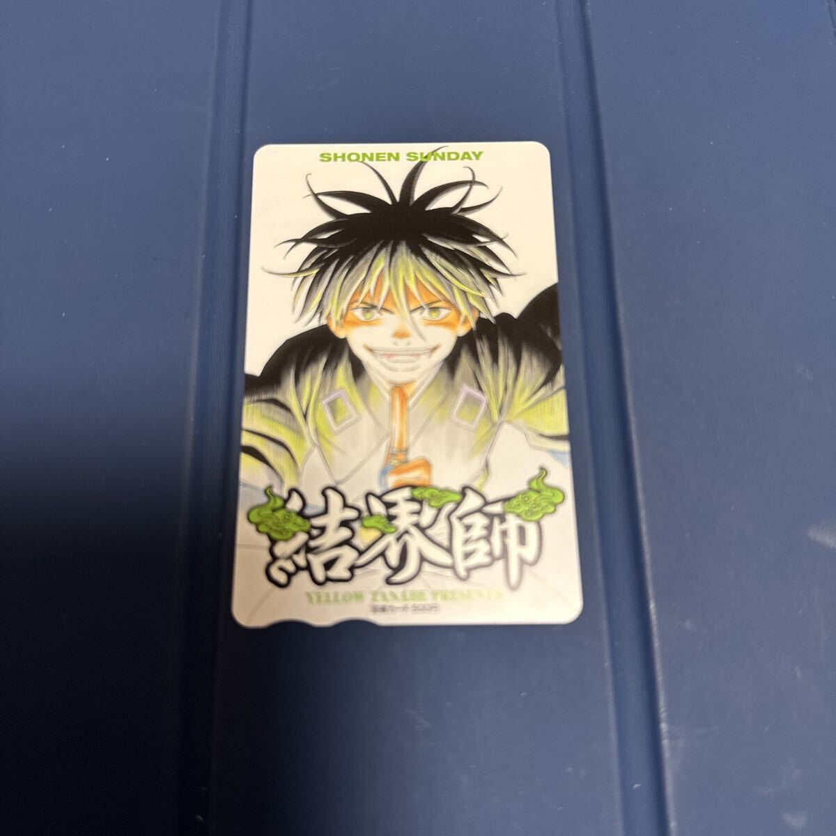 G038-結界師 第3章【開封未使用カードダス】40セット 2025年最新】Yahoo!オークション -結界師 カードの中古品・新品