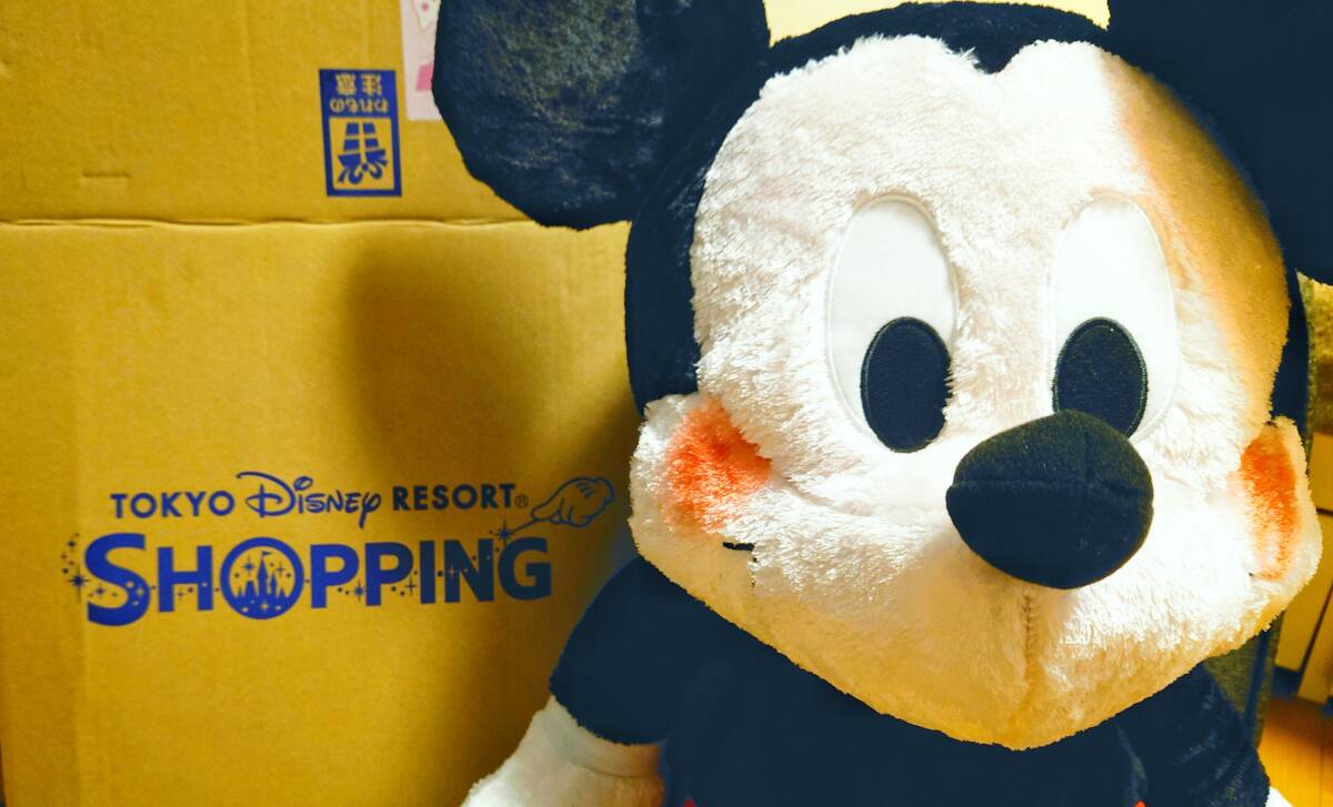 【新品未使用☆24時間以内匿名発送】MICKEY UNLIMITED ぬいぐるみ 2025年最新】Yahoo!オークション -ミッキーマウスぬいぐるみの