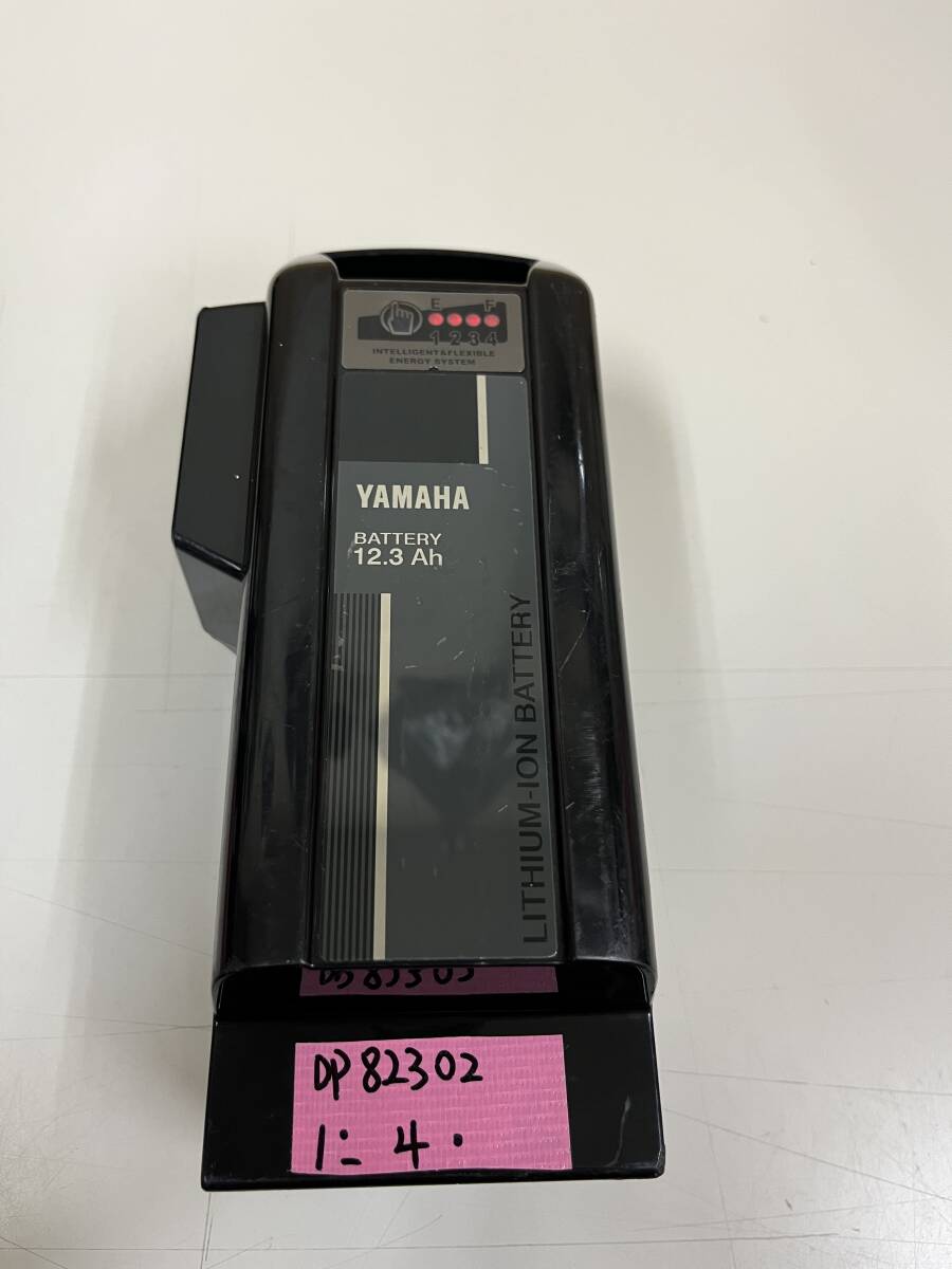 ヤマハ - 新品未使用 ヤマハ 電動自転車用バッテリー 黒 YAMAHA ヤマハ 電動自転車 バッテリー 2.4Ah 新品 正規品 X0N