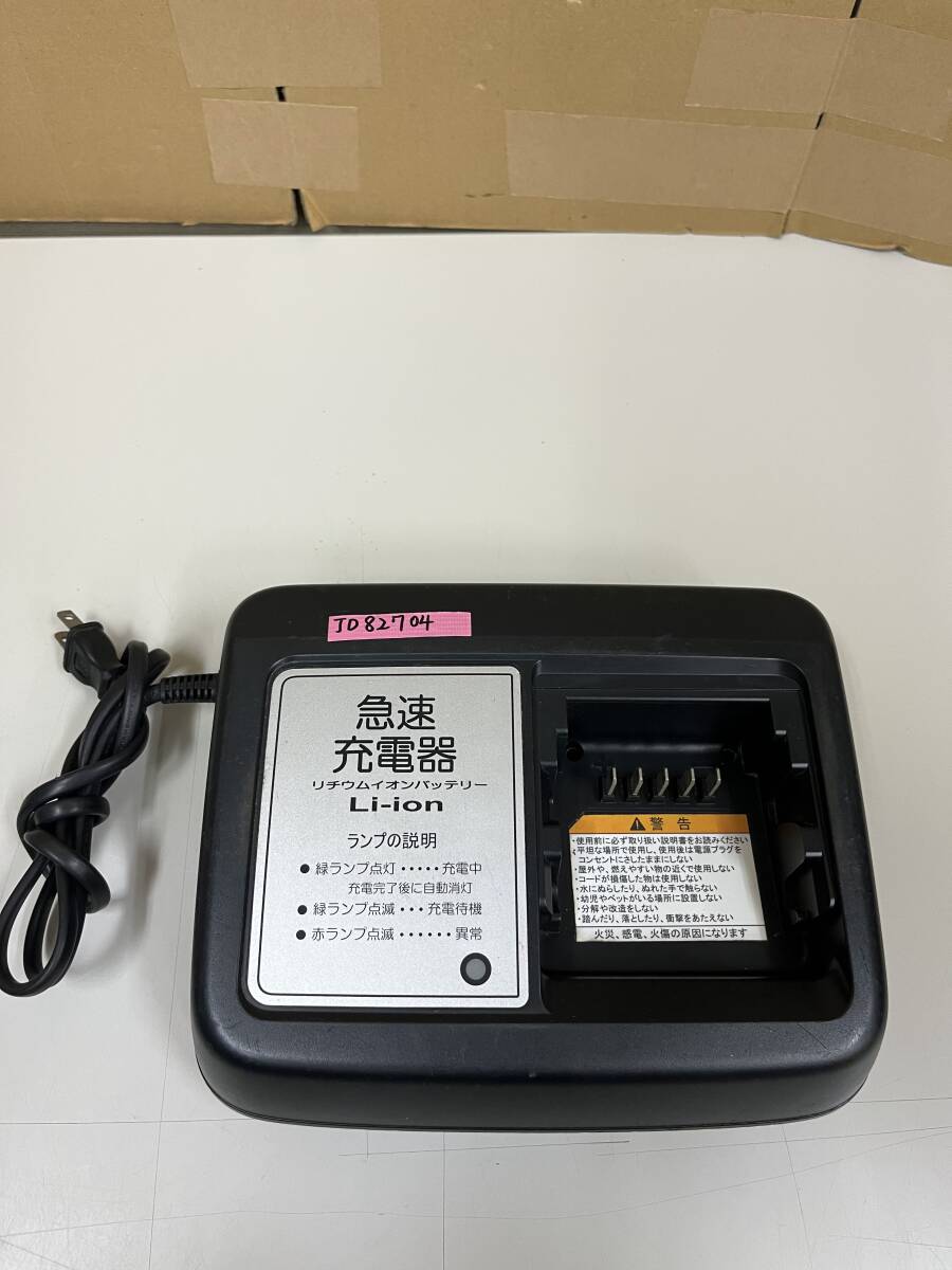 ヤマハ - 0003 ヤマハ　急速充電器　黒　X92-00 本島送料無料　おまけバッテリー付 Yahoo!オークション -「x92-00」の落札相場・落札価格